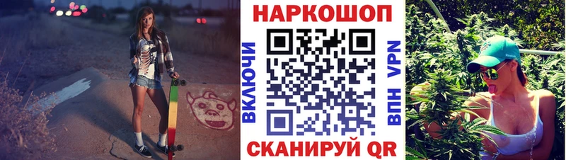Купить Конопля  COCAIN  Амфетамин  МЕФ  ГАШ  Альфа ПВП  Макарьев