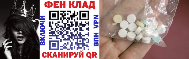 Купить закладки  Макарьев  Amphetamine VHQ 