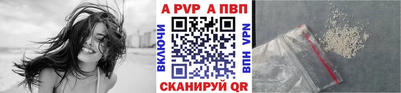 А ПВП крисы CK  Купить  Макарьев 