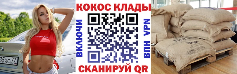 COCAIN Эквадор  Купить закладки  Макарьев 
