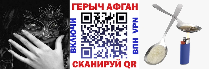 Героин белый  Купить где  Макарьев 