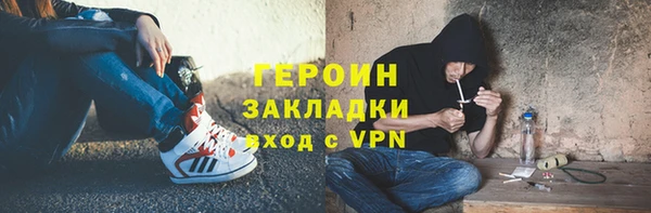 стафф Вязьма