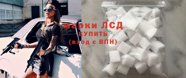 наркотики Волоколамск