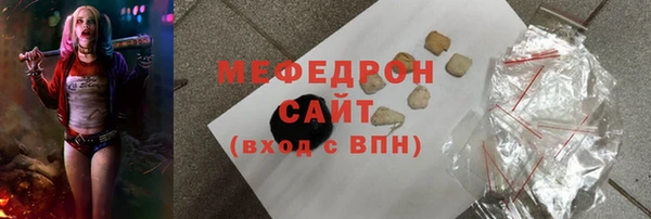 наркотики Волоколамск