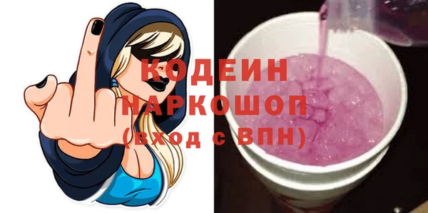 таблы Володарск