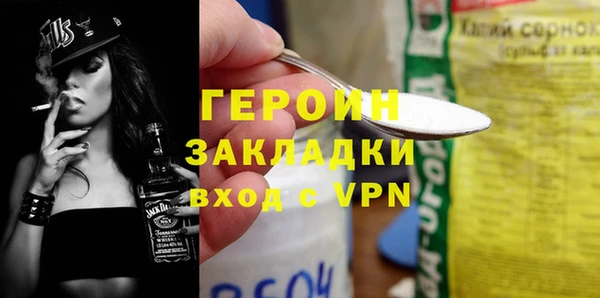 марки lsd Вязники