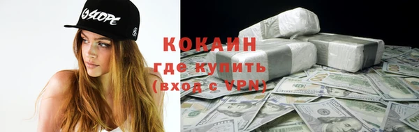 таблы Володарск