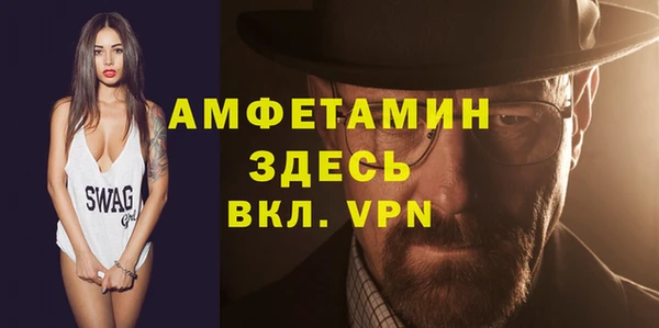 прущий лед Вяземский
