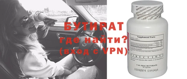 таблы Володарск