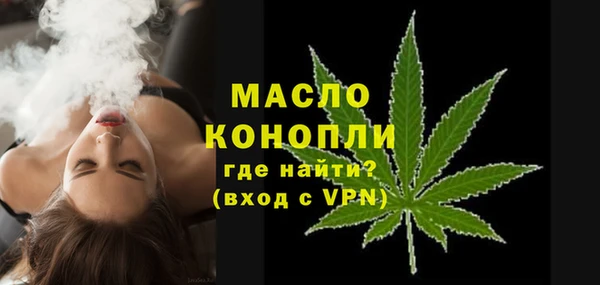 стафф Вязьма