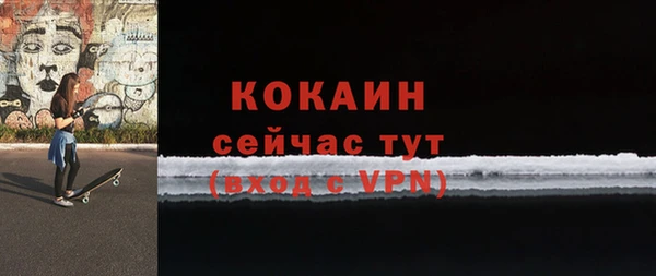 стафф Вязьма