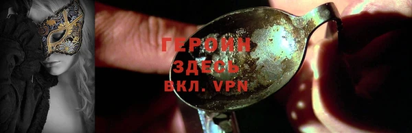 стафф Вязьма