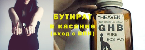 а пвп мука Волосово