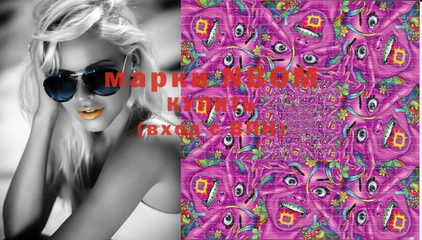 марки lsd Вязники