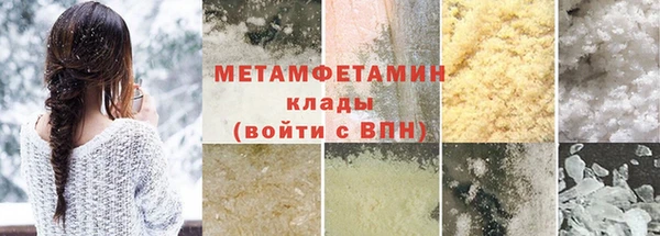 стафф Вязьма