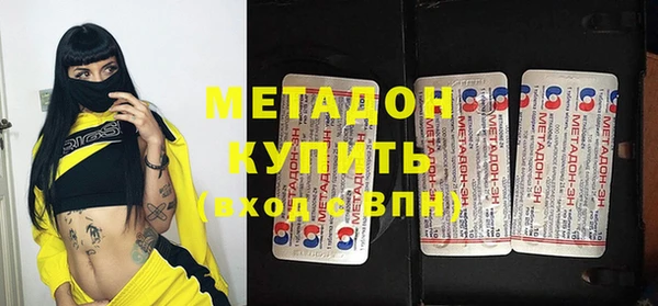 прущий лед Вяземский