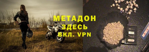 стафф Вязьма