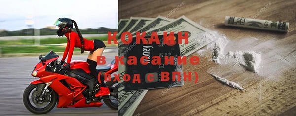 а пвп мука Волосово