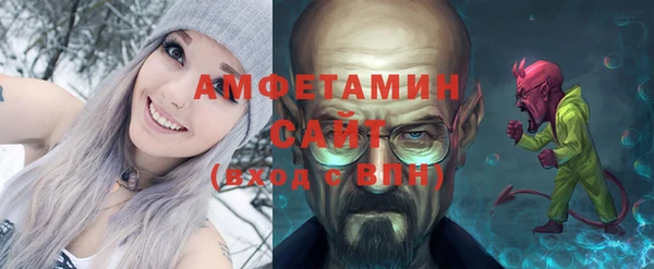 стафф Вязьма