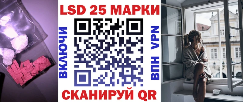 Купить  Макарьев  Лсд 25 экстази ecstasy 