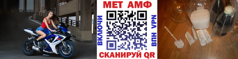 Купить  Макарьев  Первитин винт 
