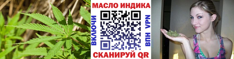 Дистиллят ТГК Wax  Купить закладки  Макарьев 
