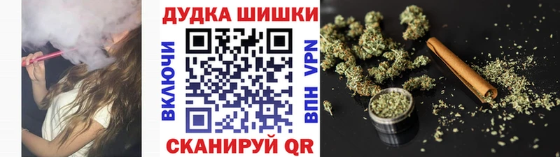 Канабис гибрид  Купить  Макарьев 
